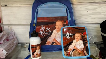 ازرق