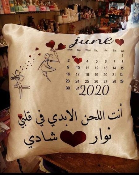طباعة اوجه مخدات