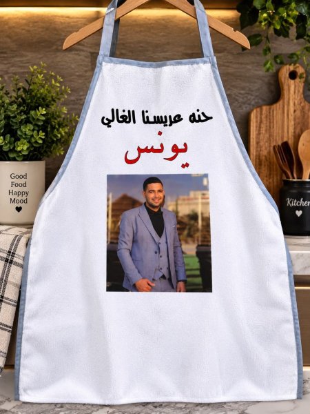 مريول ابيض قطن