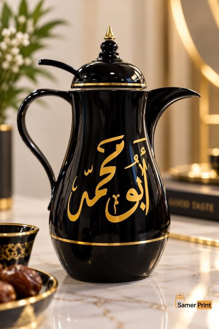 براد قهوة مع طباعة