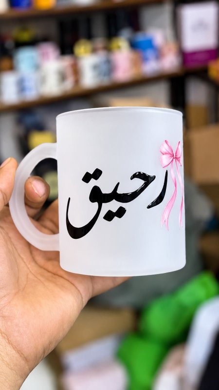 كاسة الشفافه