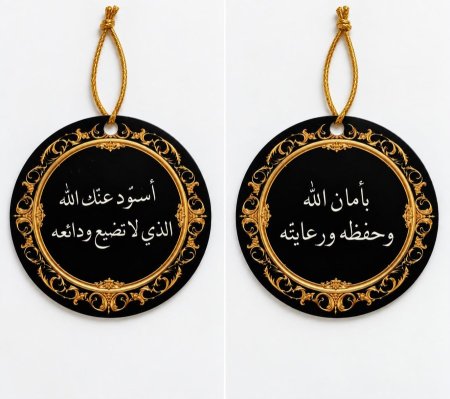ميدالية حديد