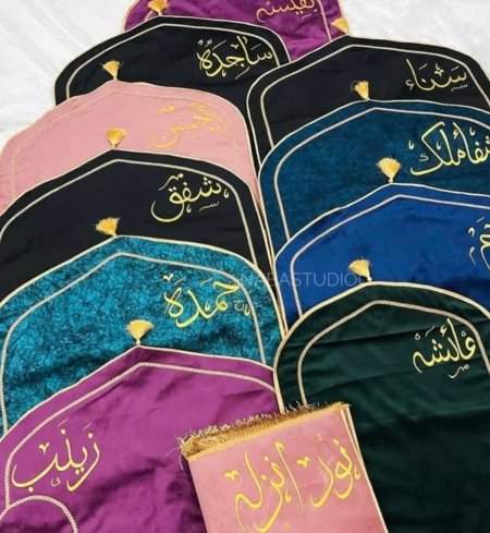 طباعة على سجادة الصلاة والقران