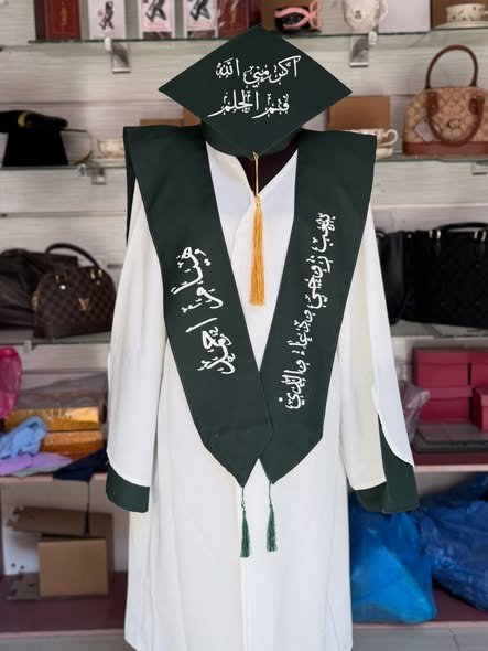 طقم تخرج زيتي مع ابيض