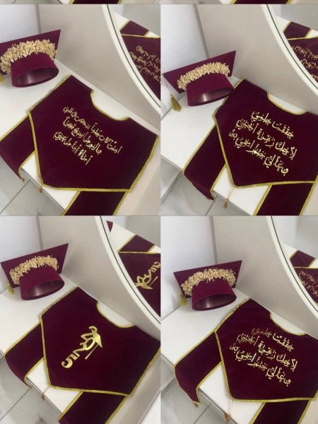 وشاح ملكي مخمل  مع طاقية ورد