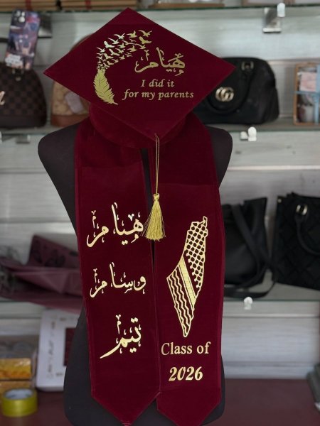 وشاح طاقية قماش