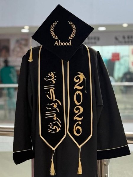 وشاح طاقية وروب تخرج