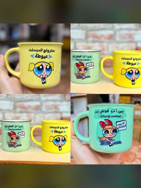 مج مميز
