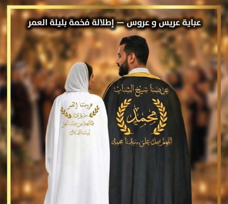 ابيض