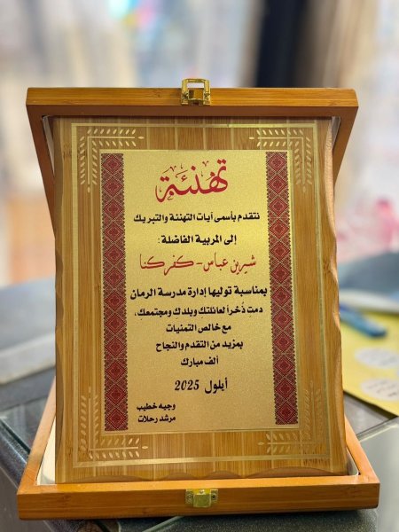 درع خشب CNC